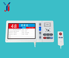 信息化床頭分機